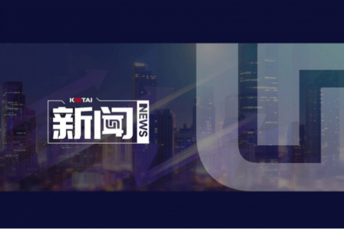 安徽首台！米兰鲲鹏技术路线商用电脑在合肥下线